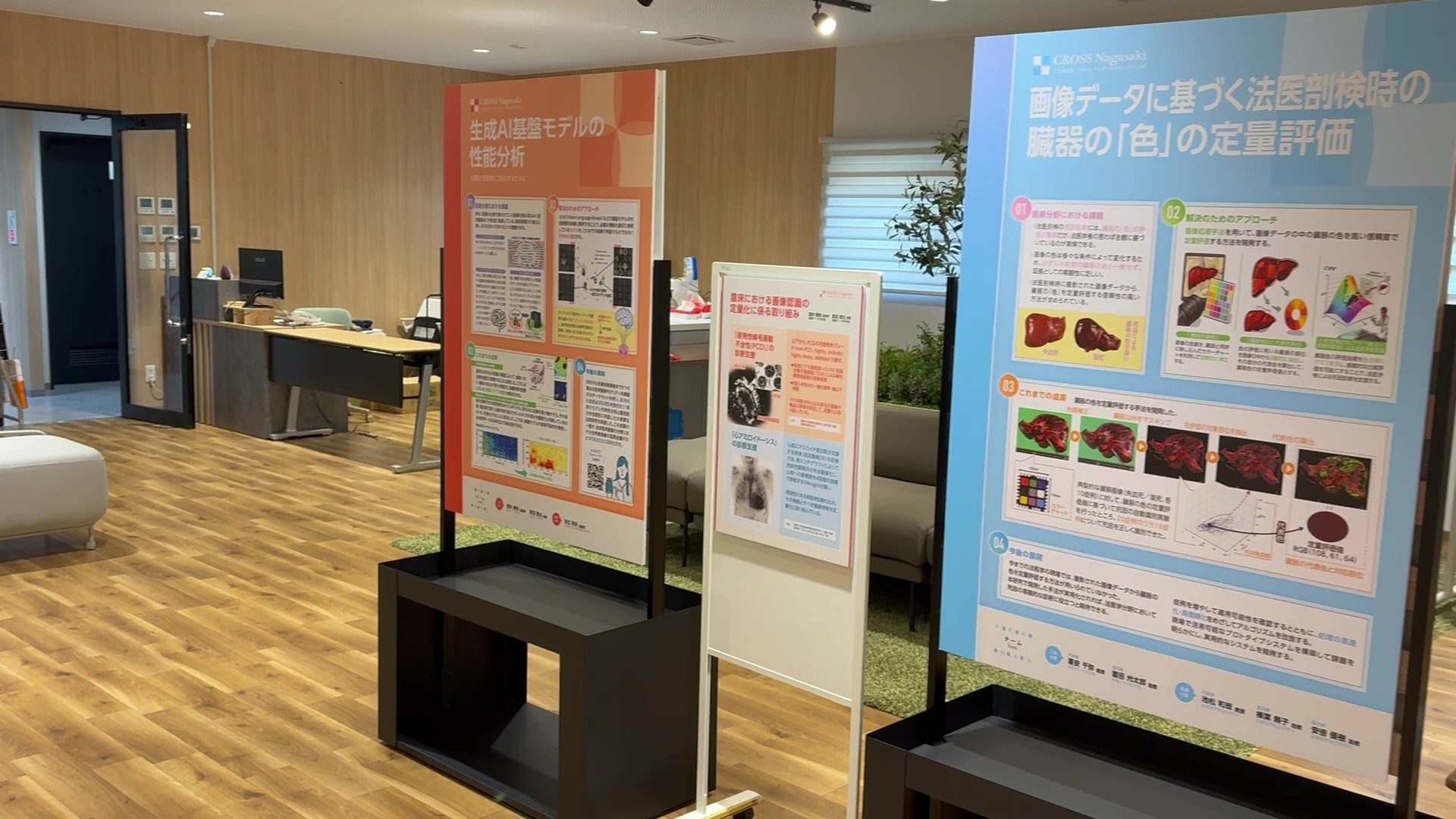 記念イベントの様子3